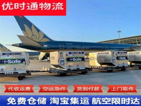 文山州到太原空运加急专线